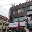 이상복경주빵봉황대점