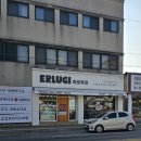 얼루기목장 이미지