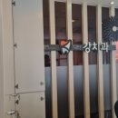 닥터강치과의원 이미지