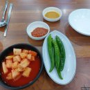 장마루국밥