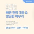 티케이컴퍼니