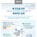 애터미검단센터
