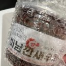 광재 | 극찬하신 재재재구매 미남밥상 | 당첨도?! (광재언니추천,맛후기,가격,구매후기,상품정보) *내돈내산