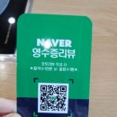 동우셀프식당