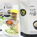 황금부대찌개 이미지