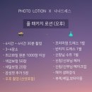나나세탁 | [W5] 제주 웨딩 스냅 포토로션 x 나나드레스 후기 / 보정본 완료 / 헬퍼 동행