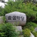 서울둘레길 19코스 북한산 성북 - 솔샘마당 ~ 화계사 입구 구간