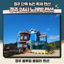 블루힐 단독 풀빌라 이미지