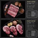 제주옥탑 이미지