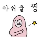 [야간] 원어민일어 이미지