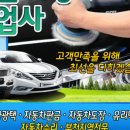 태일자동차공업사 네이버블로그