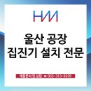 주식회사해밀 이미지