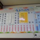 홍두께식당 이미지