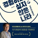 도서출판아침나라