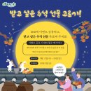 한국유통.선물 이미지