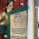 우시장국밥 마포역 본점 : 깊고 맑은 바지락 소고기 국밥과 육회탕탕이 소주를 부르는 마포역 맛집