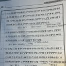 통상임금/근무실적에 연동하는 임금 과제 p.g33 이미지