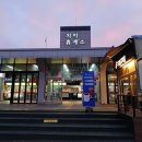 치악(부산방향)주유소 이미지