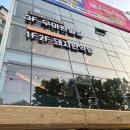 리합컴퍼니 네이버블로그