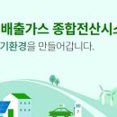 공단종합가스 이미지