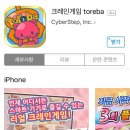 대박인형뽑기 이미지