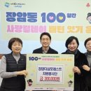 장암자원 이미지