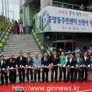 은행2동 주민센터 이미지