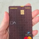 스카이약국 | 우리da@카드의 정석 라운지 혜택｜인천공항 1터미널 스카이허브 후기