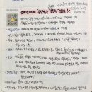 메종리브르 | 쓰레드에서 추천받았던 인생 최애 향수 정리 ♥