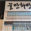 상봉역3번출구 이미지