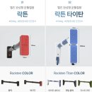 기성테크 | 멜킨 가정용 문틀철봉 실내 턱걸이 홈트 풀업바 방문 철봉 코디 후기