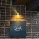 이목 스모크다이닝 디너코스 데이트 후기 ~!