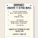 어반네일 - 부산진구 | 어반네일