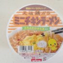 [닛신 치킨라멘 미니] 시치미 팍팍뿌려 맛있게 먹은 후기