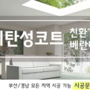 유림세라믹 이미지