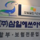 (주)에쓰아이 이미지
