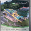 지리산덕천강마을 이미지