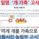 유미농장 이미지