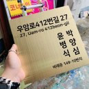 장진천길 이미지