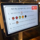 (주)영성 | 분당 수내동고기집 강호식당 분당삼겹살맛집 방문후기