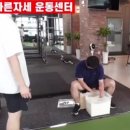올바른운동센터 이미지
