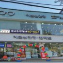 이순신보청기