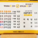 또또꼬마김밥 - 경산시 원효로32길 27 | 또또꼬마김밥