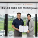 ㈜울타리컴퍼니 이미지
