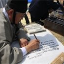모충사 이미지