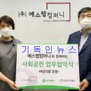 컴퍼니랩