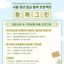 한국가죽공예협동조합 이미지
