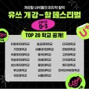 유쓰팩토리