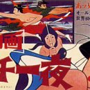 레오프로덕션 이미지