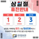 프라임내과의원 이미지